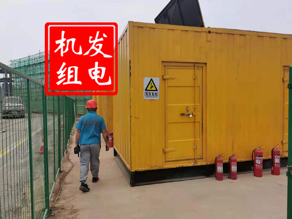 双鸭山出租发电机常规保养内容