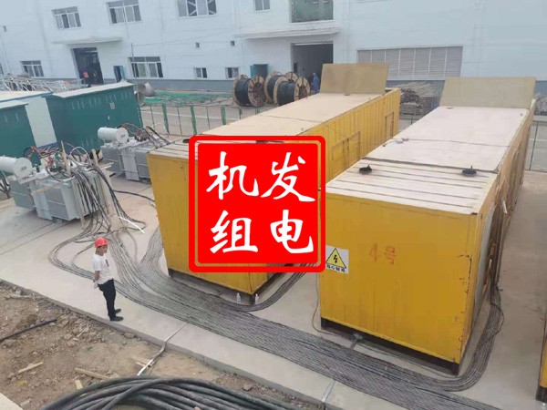 双鸭山发电机租赁必备常识