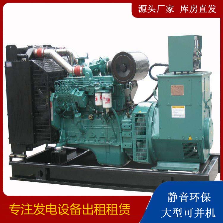双鸭山出租发电机教您康明斯发电机怎样开启