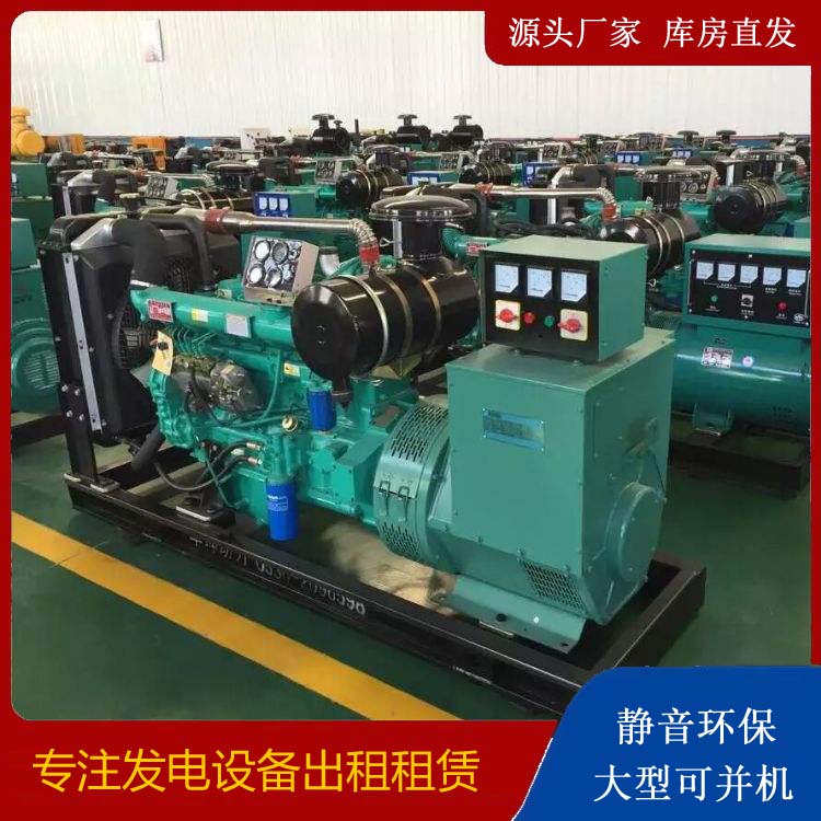 双鸭山租赁发电机的原理是什么