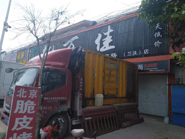 双鸭山出租发电机-汽油发电机油耗怎么计算