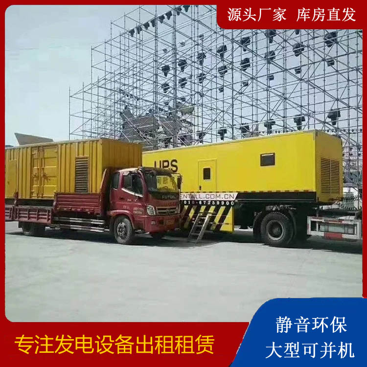 双鸭山有哪些常见的发电机组输出电压类型？